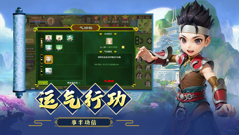 2026《热江高爆版》游戏介绍大全：六大职业+高爆率+公平竞技，武侠手游全面解析