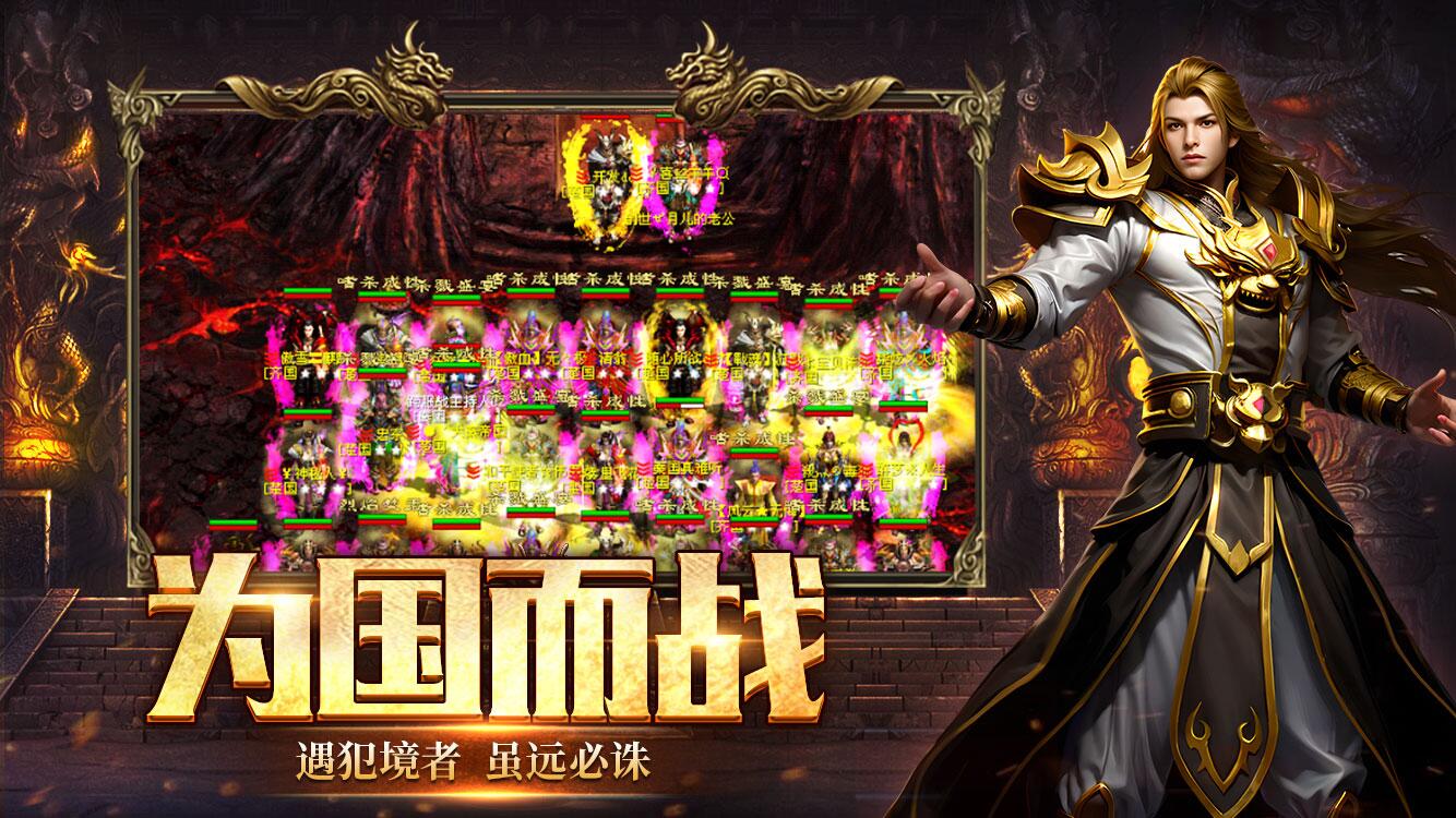 《风爆远征-英雄年代怀旧版》手游官网：2026游戏推荐丨藏在时光里的热血！