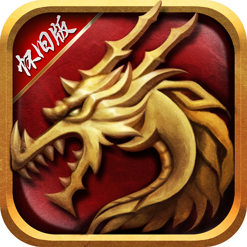 风爆远征-英雄年代怀旧服S5“锦绣开来”开区公告