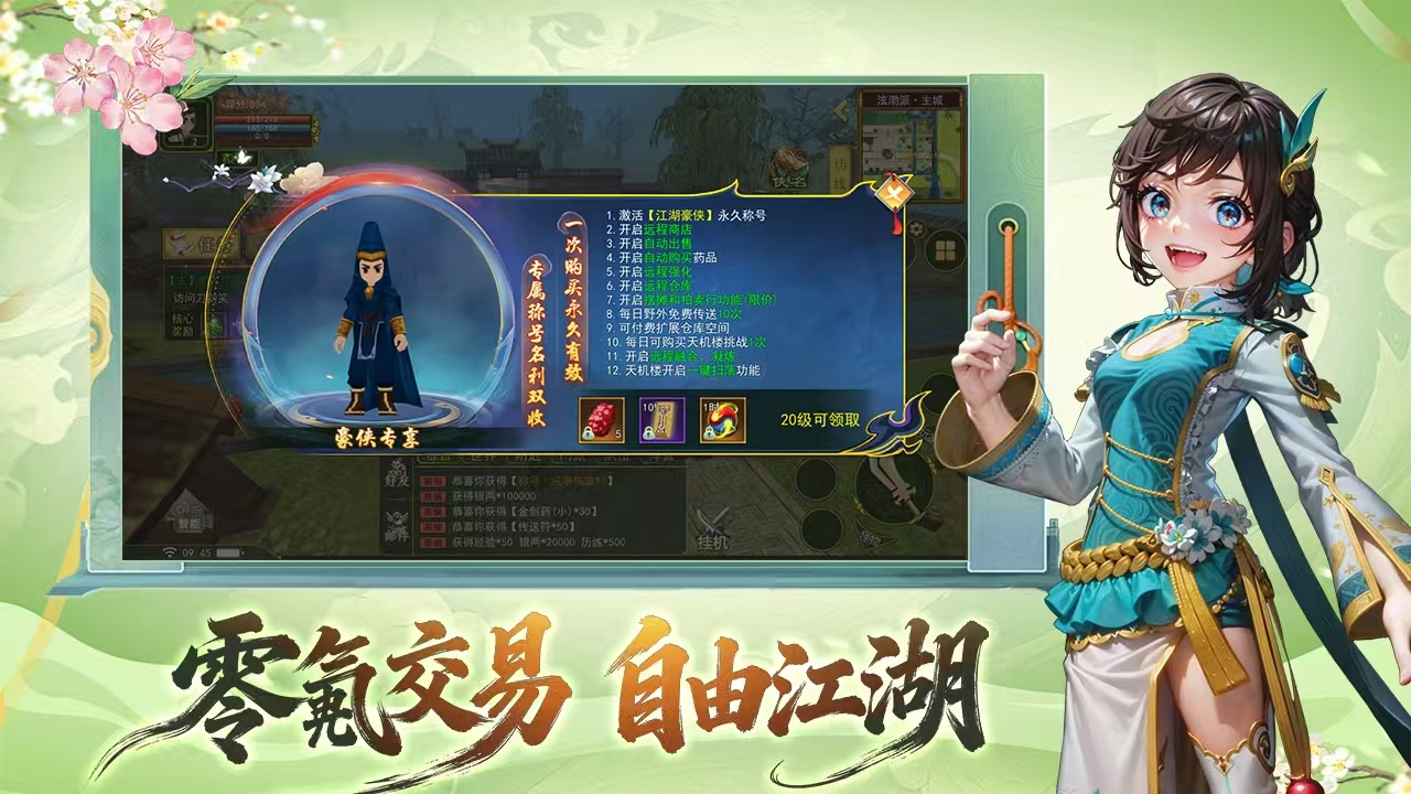 2026年全新热江手游《热江绿色版》新手避坑丨职业介绍，选对不白肝