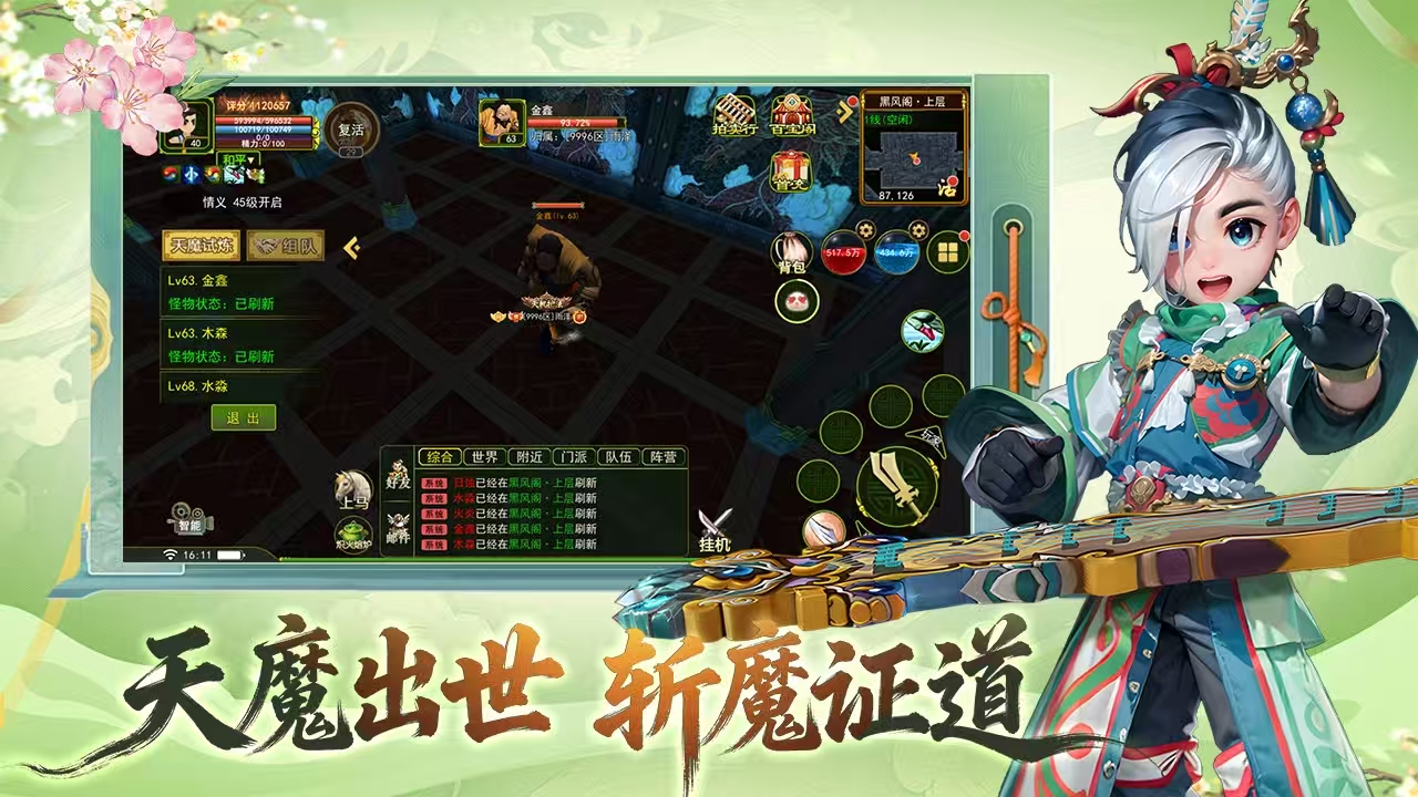 2026年全新热江手游《热江绿色版》新手避坑丨职业介绍，选对不白肝