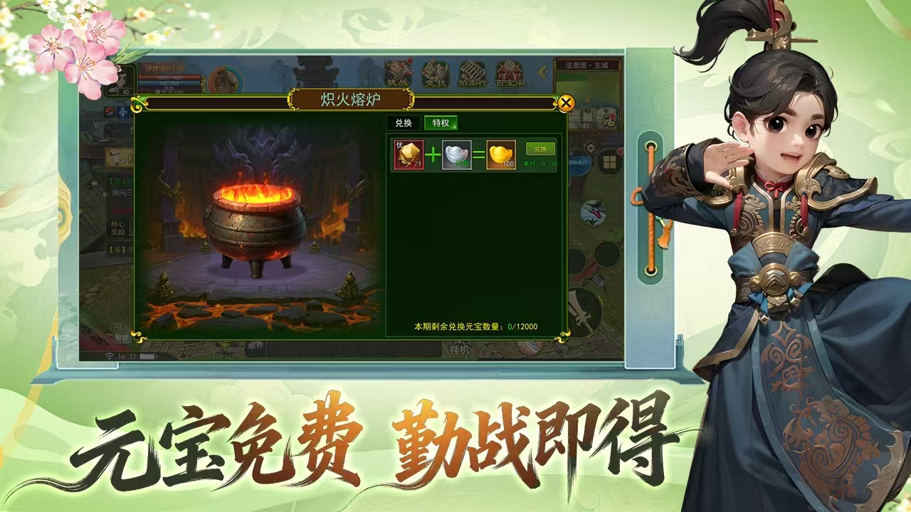 2026年全新热江手游《热江绿色版》新手避坑丨职业介绍，选对不白肝