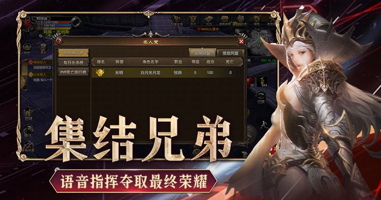 2026年4月新手游《神泣纷争》阵营介绍丨新手不踩坑 2026年4月新手游《神泣纷争》阵营介绍丨新手不踩坑