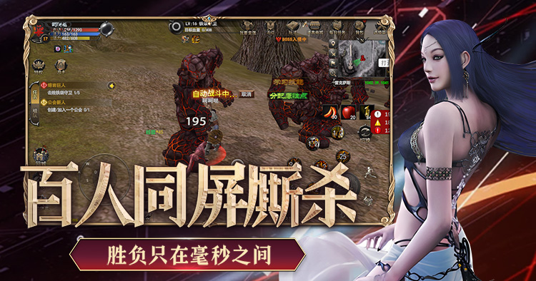 2026年4月新手游《神泣纷争》阵营介绍丨新手不踩坑 2026年4月新手游《神泣纷争》阵营介绍丨新手不踩坑