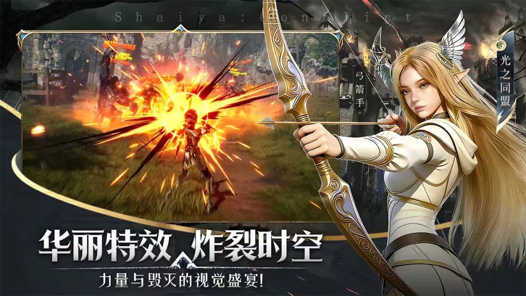 2026年4月新游《神泣纷争》速看：光之同盟骑士详解丨定位、技能和实战一次搞清！