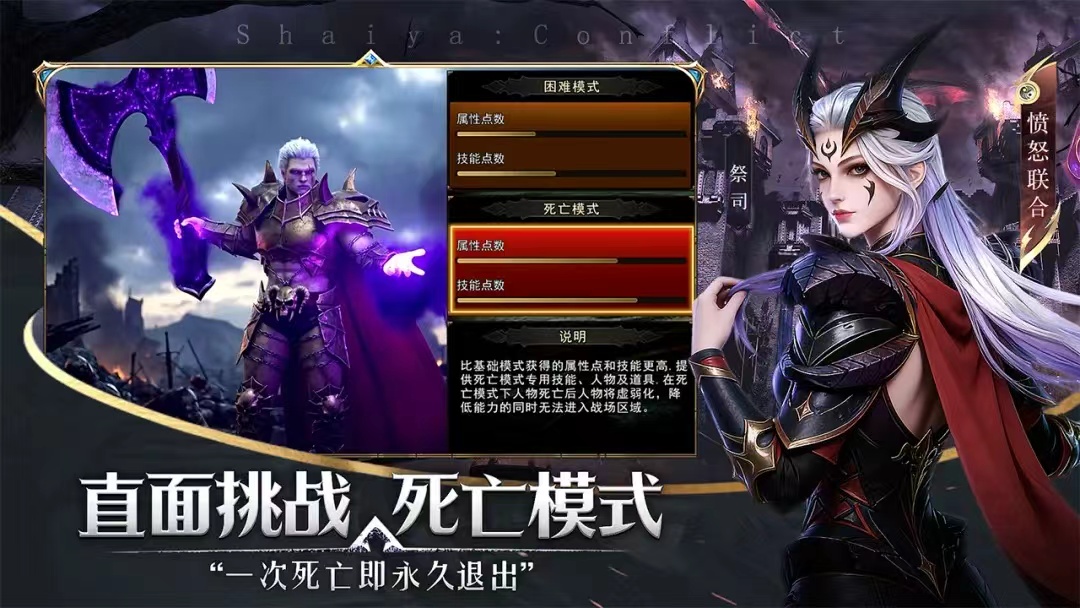 2026年4月《神泣纷争》速看：光之同盟战士详解丨定位、技能和实战一次搞清！