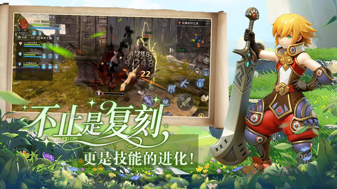 2026《龙之谷启程》副本攻略大全：龙穴巢穴机制+英雄天启阵容，地狱犬狮蝎黑龙全Boss血量阶段细节