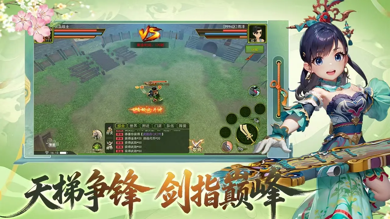 独步武林原始江湖游戏介绍：肝了三个月才摸清的门道和弯路丨sghysy.com