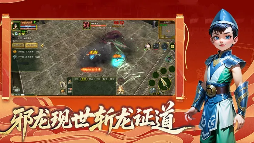 独步武林原始江湖职业推荐:新手入坑选择那个职业才不亏?丨sghysy.com 独步武林原始江湖职业推荐:新手入坑选择那个职业才不亏?丨sghysy.com