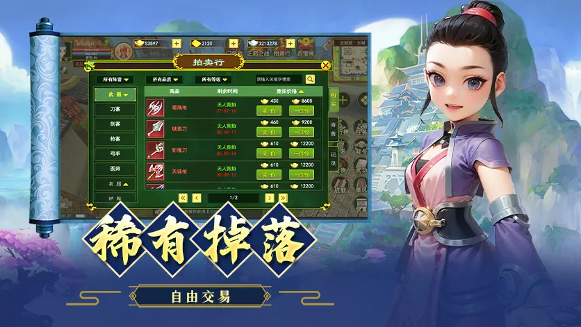 贰点零江湖剑客攻略:转职后输出爆炸的加点与装备搭配丨sghysy.com 贰点零江湖剑客攻略:转职后输出爆炸的加点与装备搭配丨sghysy.com
