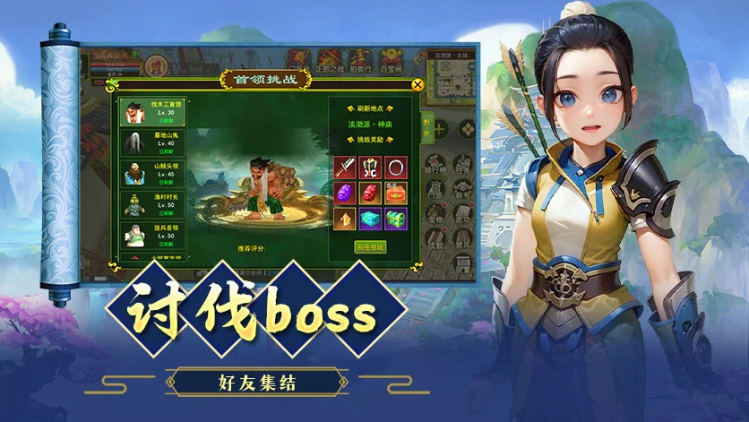 《贰点零江湖》玩法介绍:老玩家带你从零摸透这款武侠手游丨sghysy.com 《贰点零江湖》玩法介绍:老玩家带你从零摸透这款武侠手游丨sghysy.com
