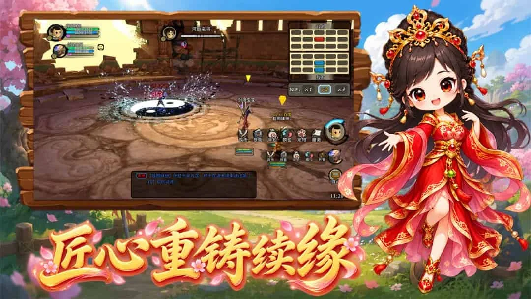 桃园手游游戏介绍：这游戏到底香不香，老玩家给你说点大实话丨sghysy.com