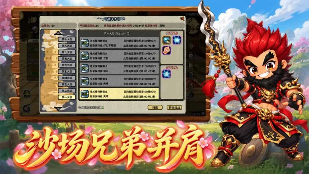 桃园将帅录到底是个啥游戏?老玩家掏心窝子聊几句丨sghysy.com 桃园将帅录到底是个啥游戏?老玩家掏心窝子聊几句丨sghysy.com